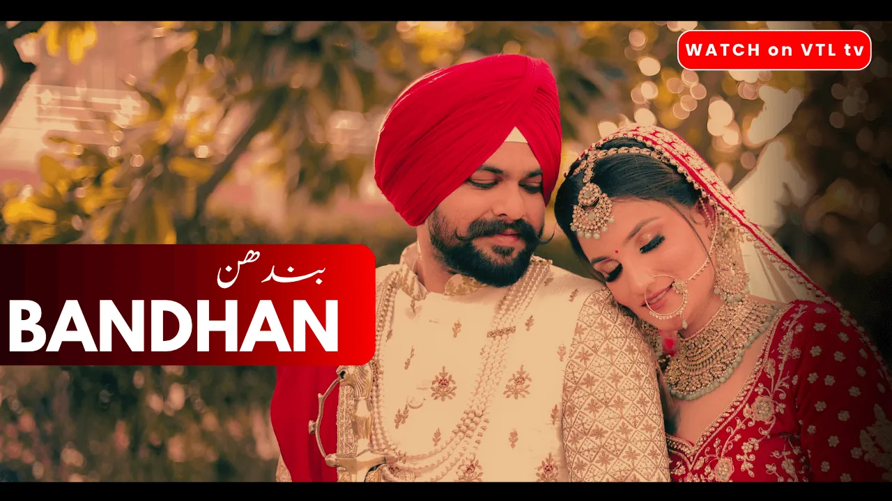 Bandhan